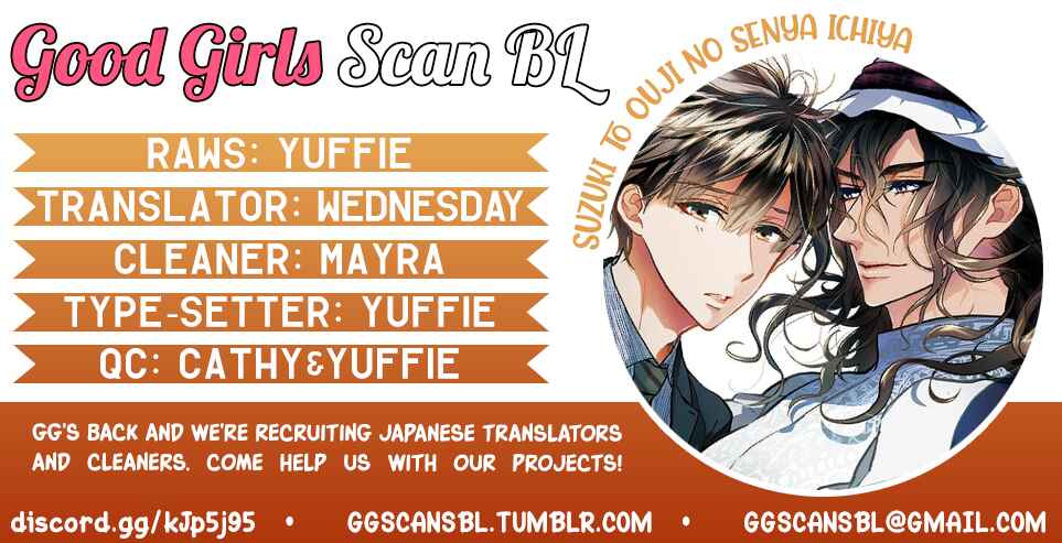 Page 1 Chapter 3 Suzuki to Ouji no Senya Ichiya
