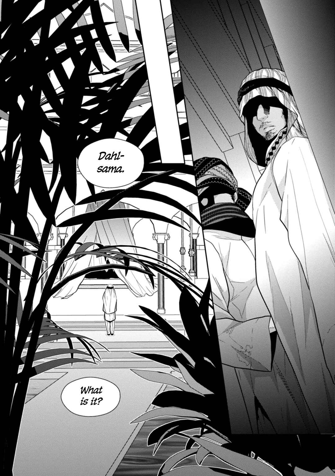 Page 10 Chapter 3 Suzuki to Ouji no Senya Ichiya