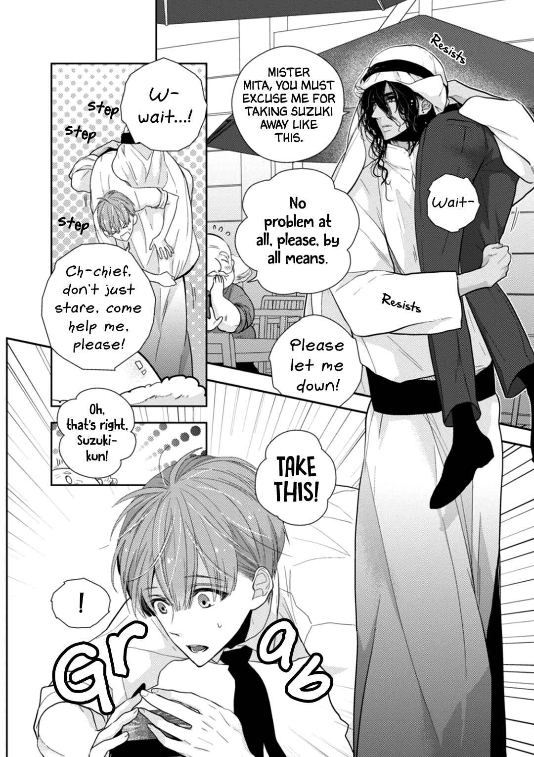 Page 8 Chapter 3 Suzuki to Ouji no Senya Ichiya