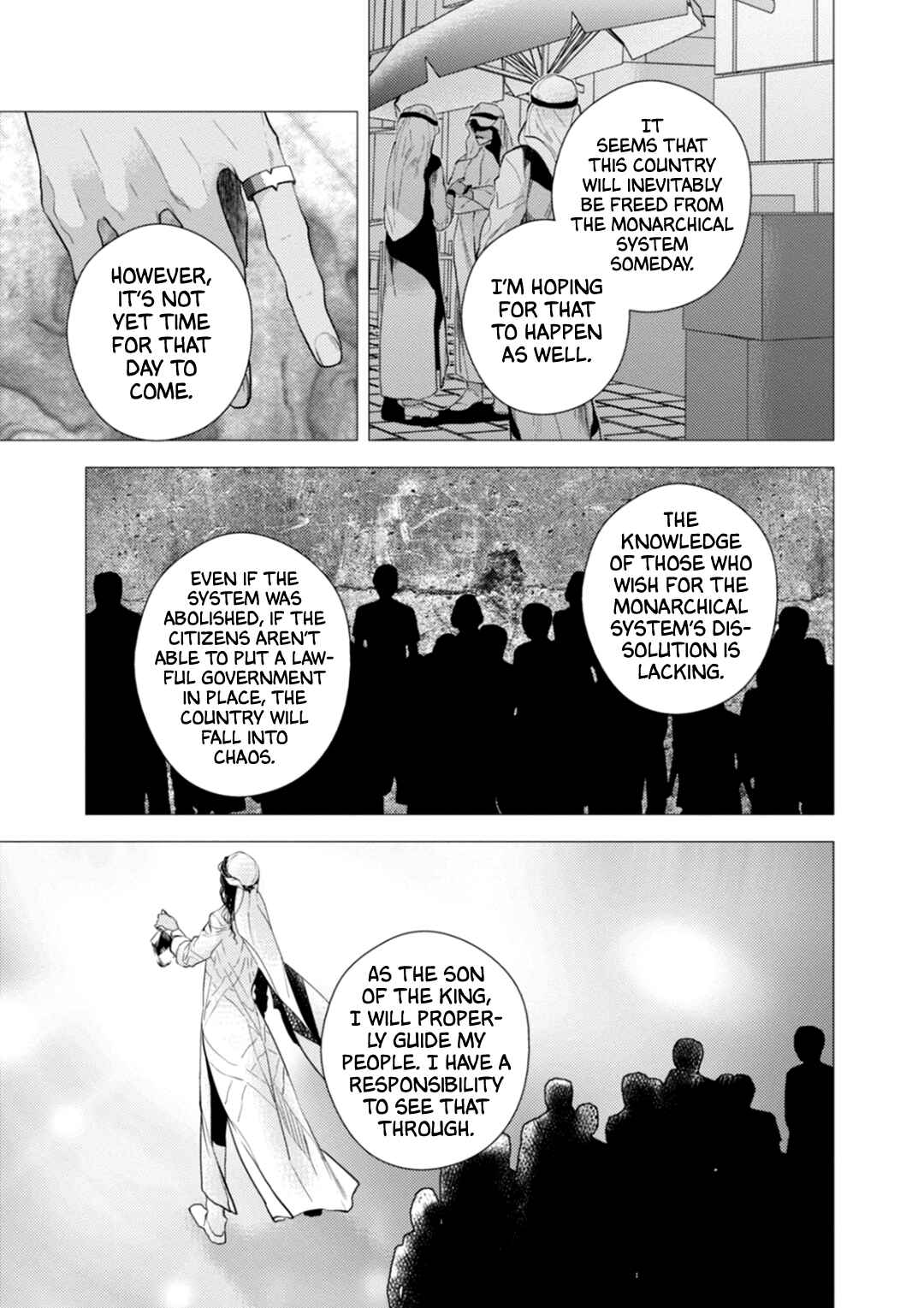 Page 11 Chapter 8 Suzuki to Ouji no Senya Ichiya