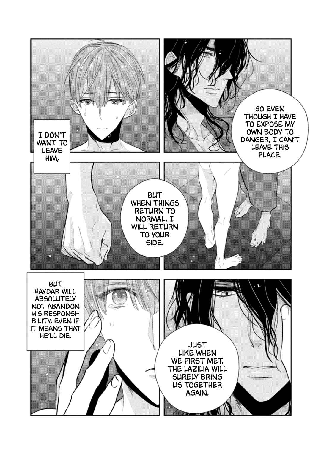 Page 12 Chapter 8 Suzuki to Ouji no Senya Ichiya