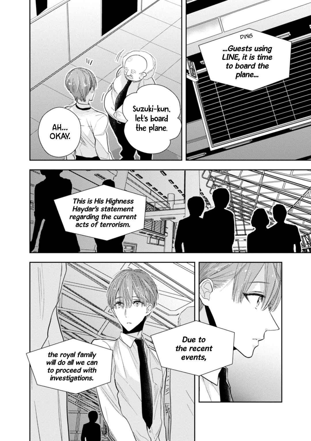 Page 16 Chapter 8 Suzuki to Ouji no Senya Ichiya