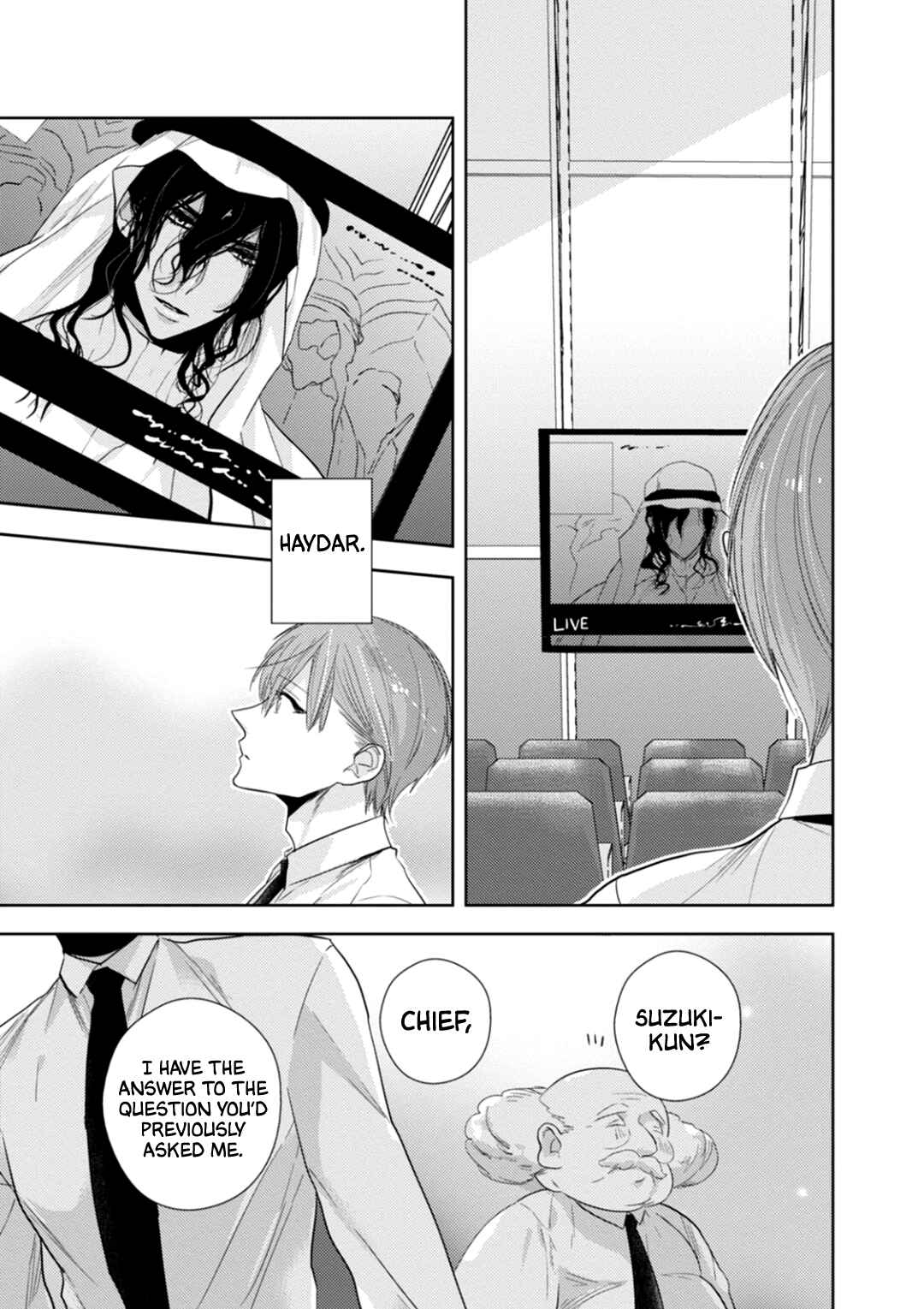 Page 17 Chapter 8 Suzuki to Ouji no Senya Ichiya