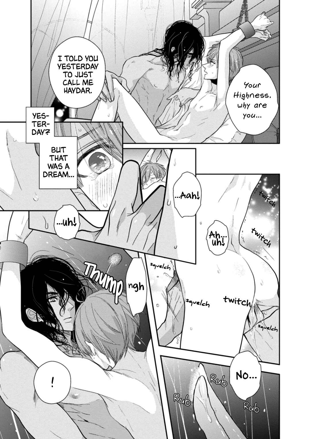 Page 21 Chapter 2 Suzuki to Ouji no Senya Ichiya