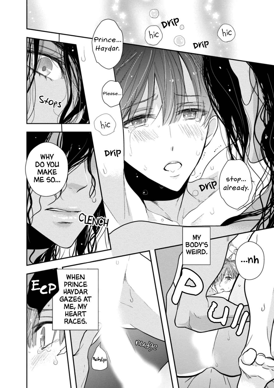 Page 22 Chapter 2 Suzuki to Ouji no Senya Ichiya