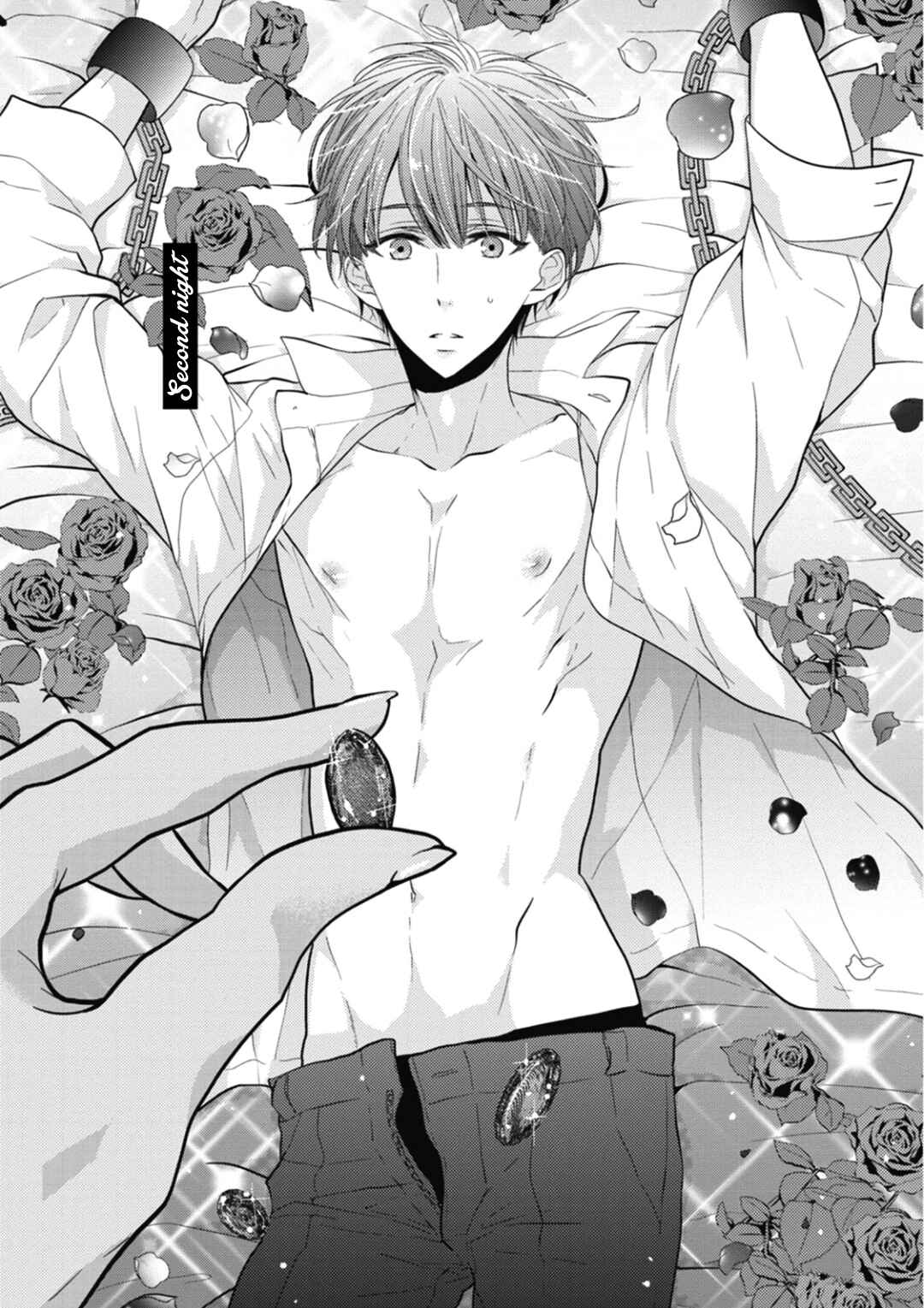 Page 3 Chapter 2 Suzuki to Ouji no Senya Ichiya