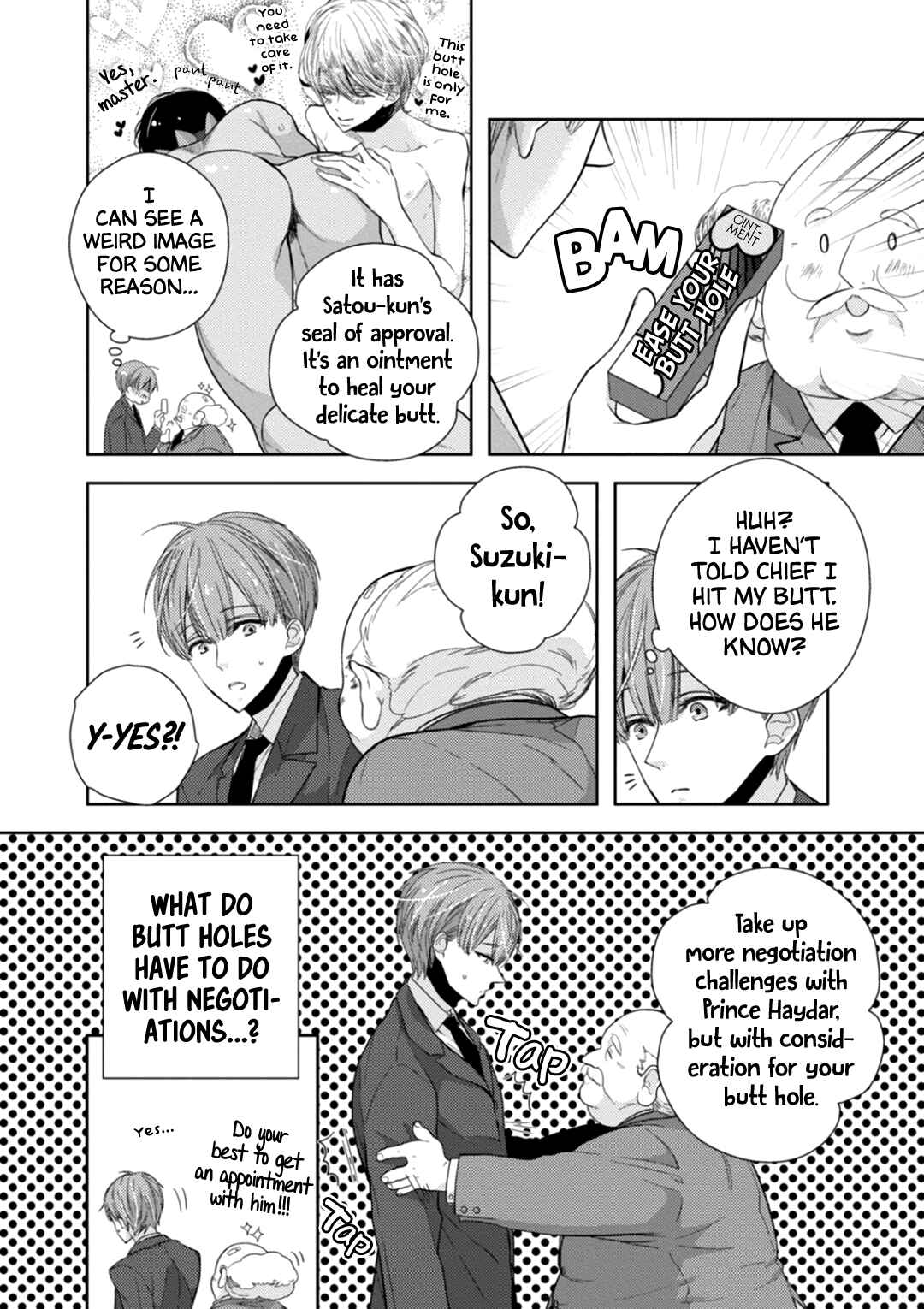 Page 8 Chapter 2 Suzuki to Ouji no Senya Ichiya