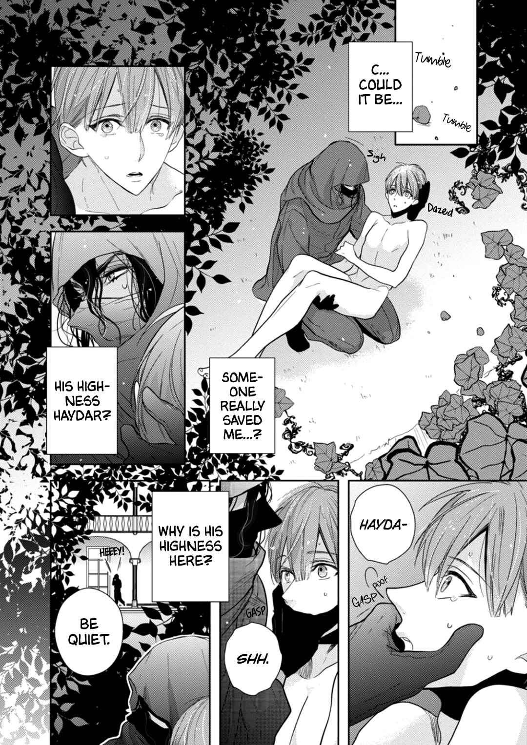 Page 18 Chapter 4 Suzuki to Ouji no Senya Ichiya