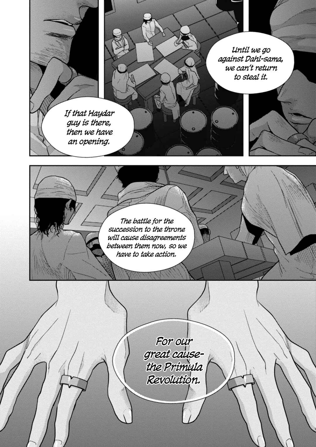 Page 26 Chapter 4 Suzuki to Ouji no Senya Ichiya