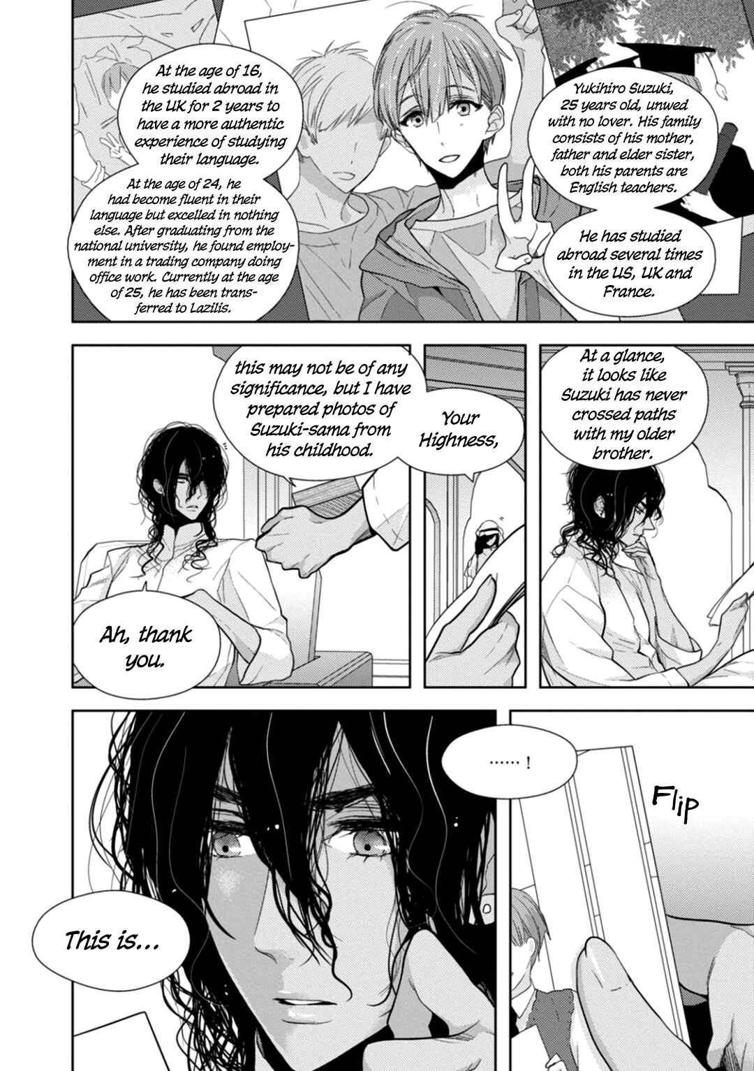 Page 4 Chapter 4 Suzuki to Ouji no Senya Ichiya