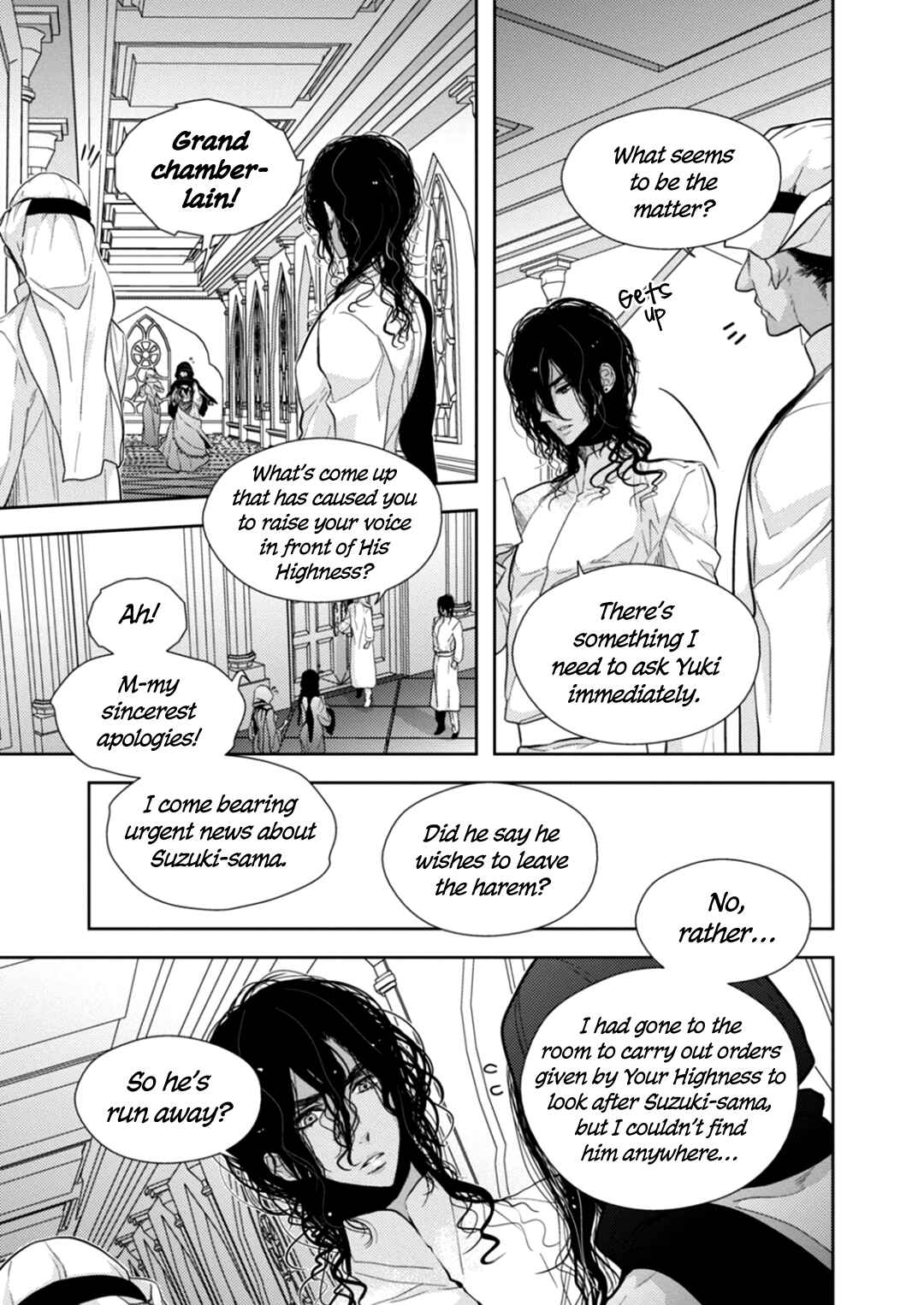 Page 5 Chapter 4 Suzuki to Ouji no Senya Ichiya