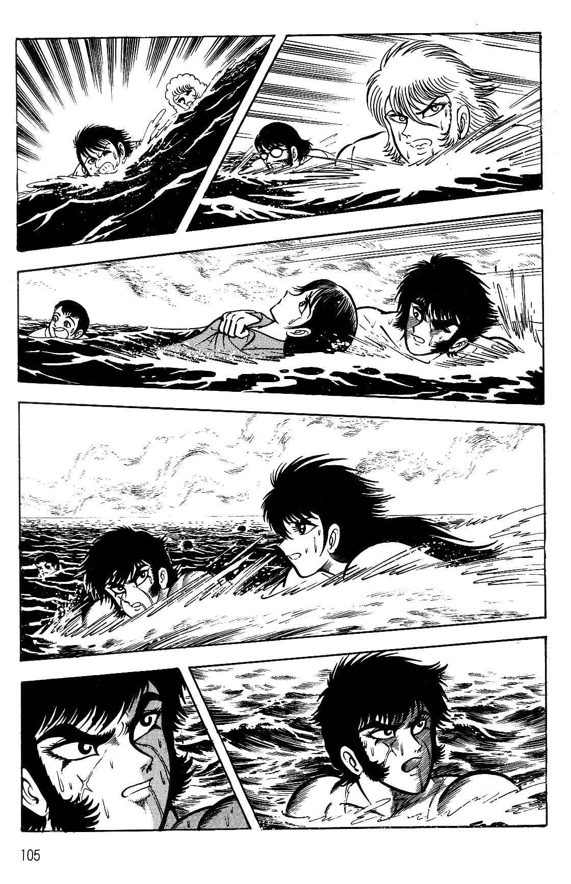 Page 33 Chapter 1.2 Violence Jack