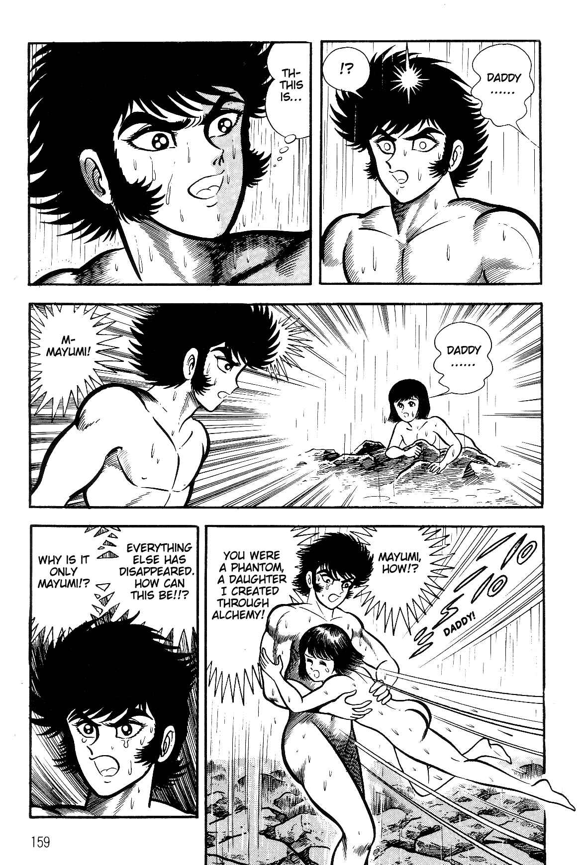 Page 84 Chapter 1.2 Violence Jack