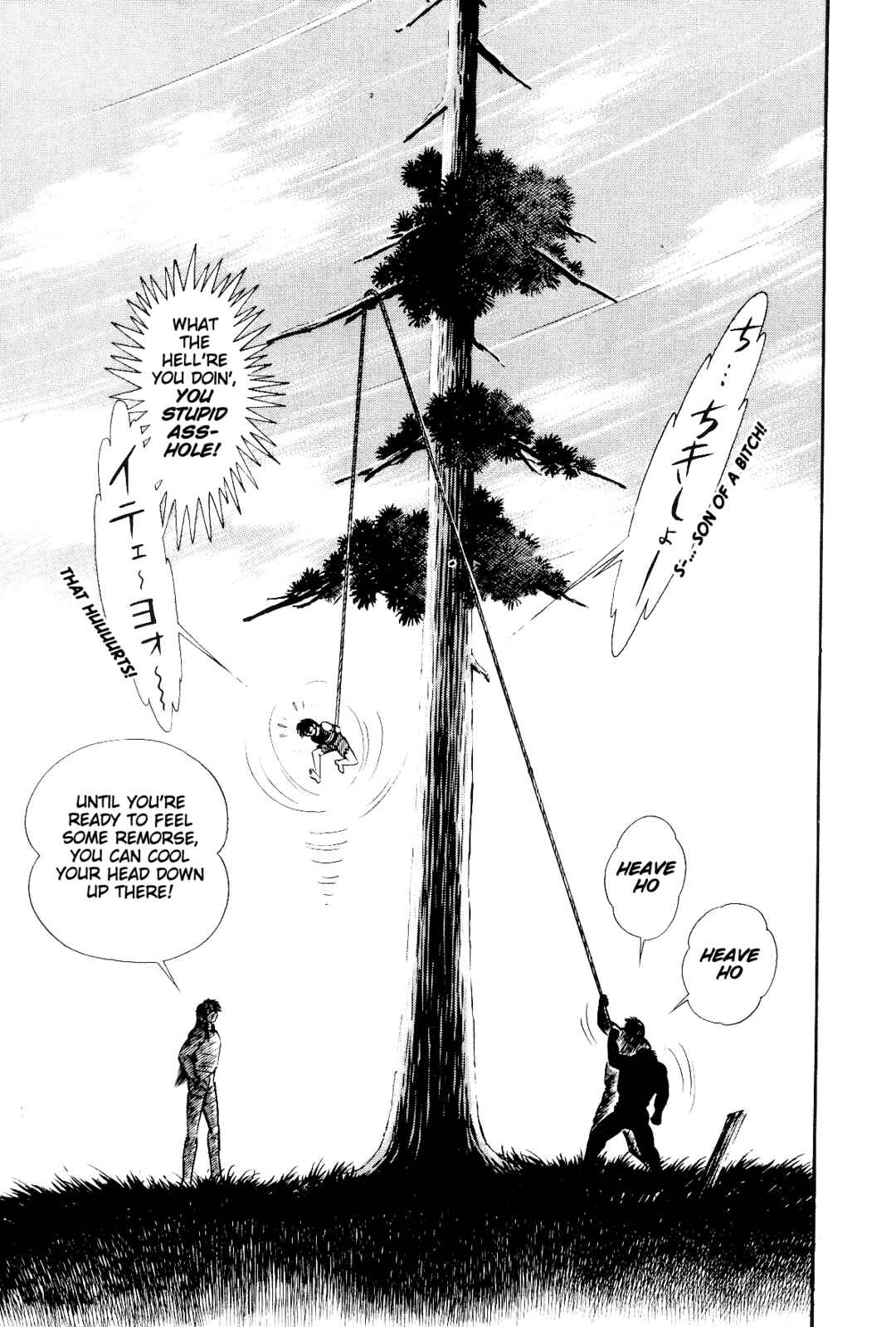 Page 103 Chapter 2 Violence Jack