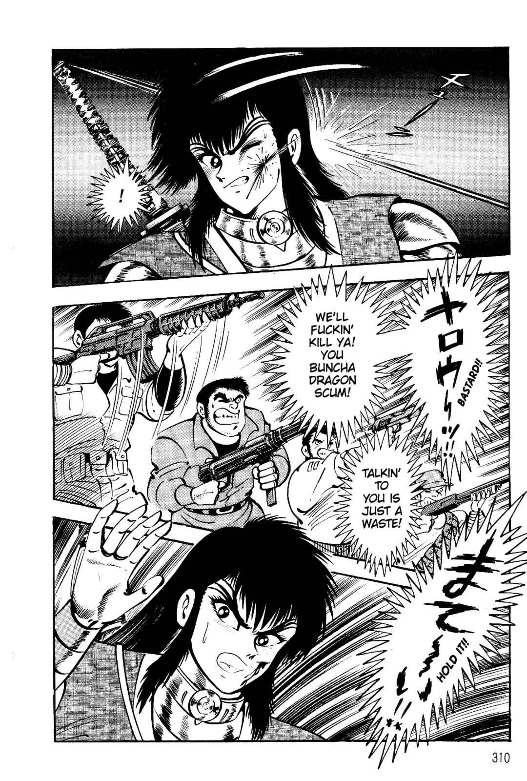 Page 5 Chapter 2 Violence Jack
