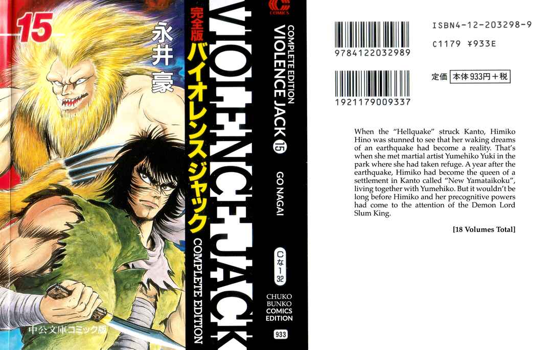 Page 1 Chapter 1 Violence Jack