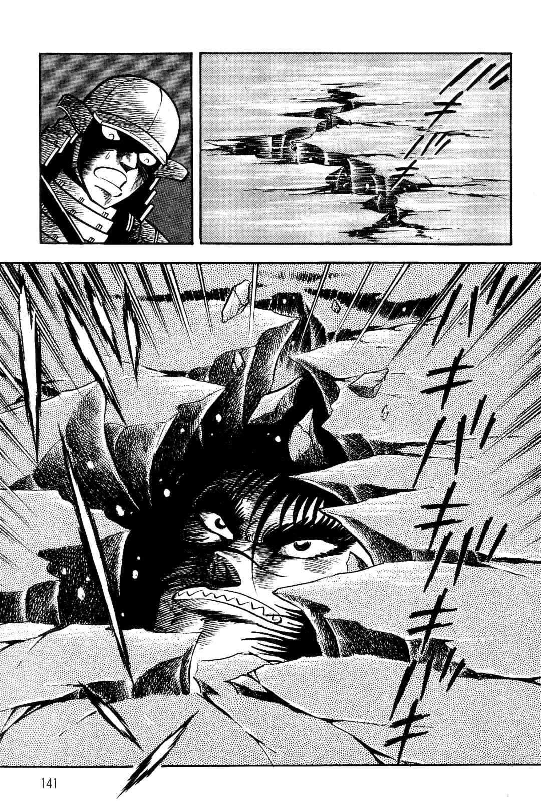 Page 130 Chapter 1 Violence Jack