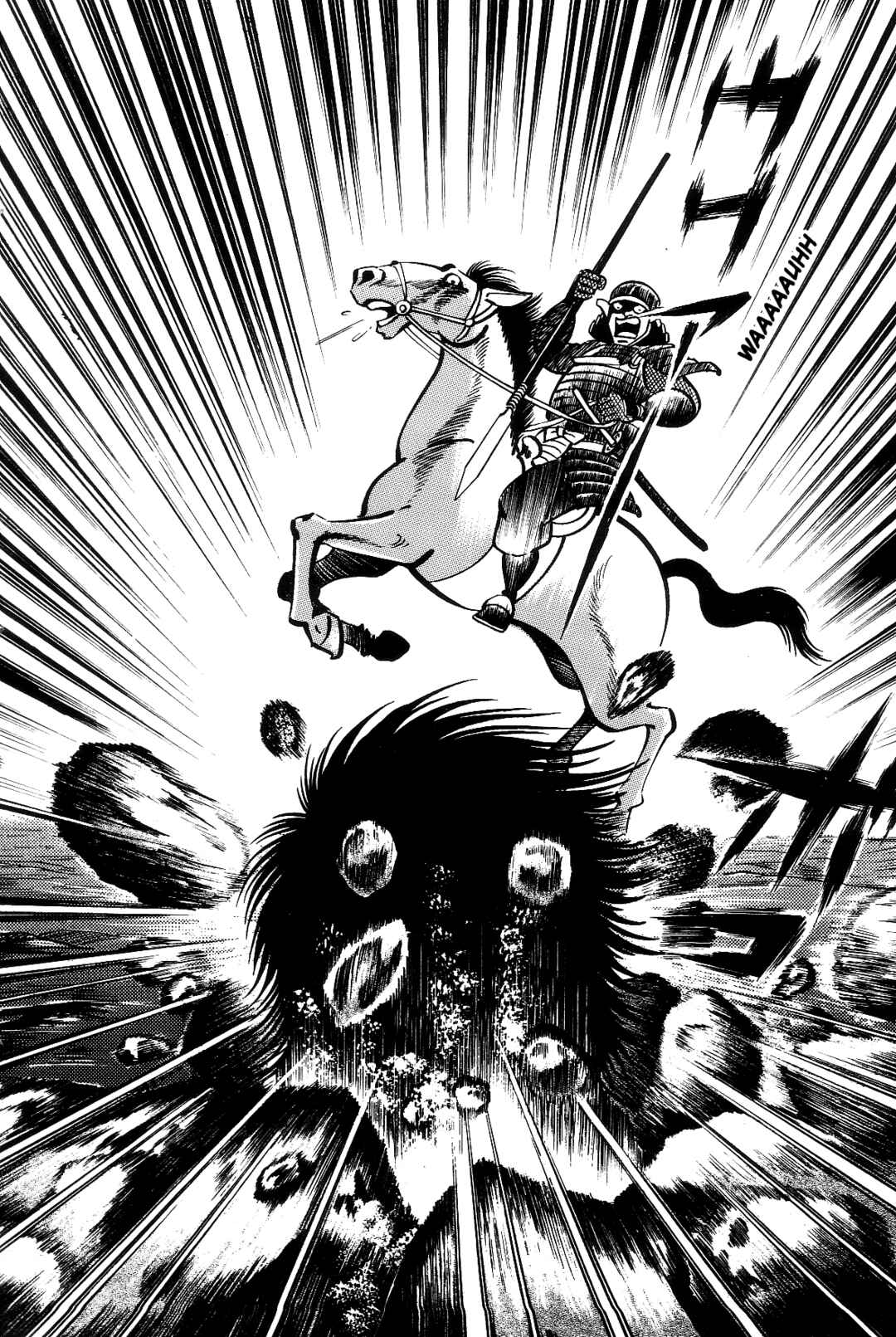 Page 131 Chapter 1 Violence Jack