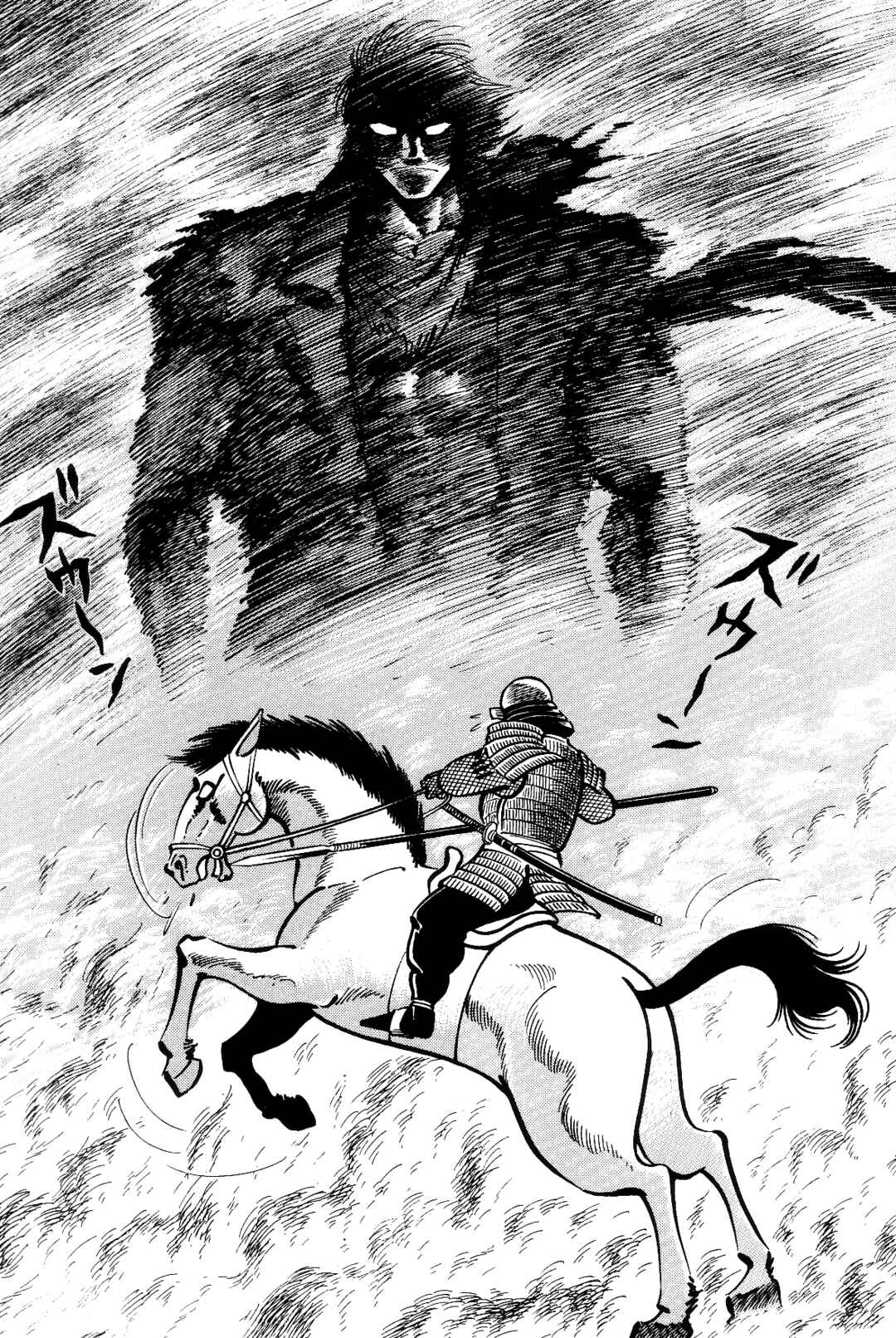 Page 138 Chapter 1 Violence Jack