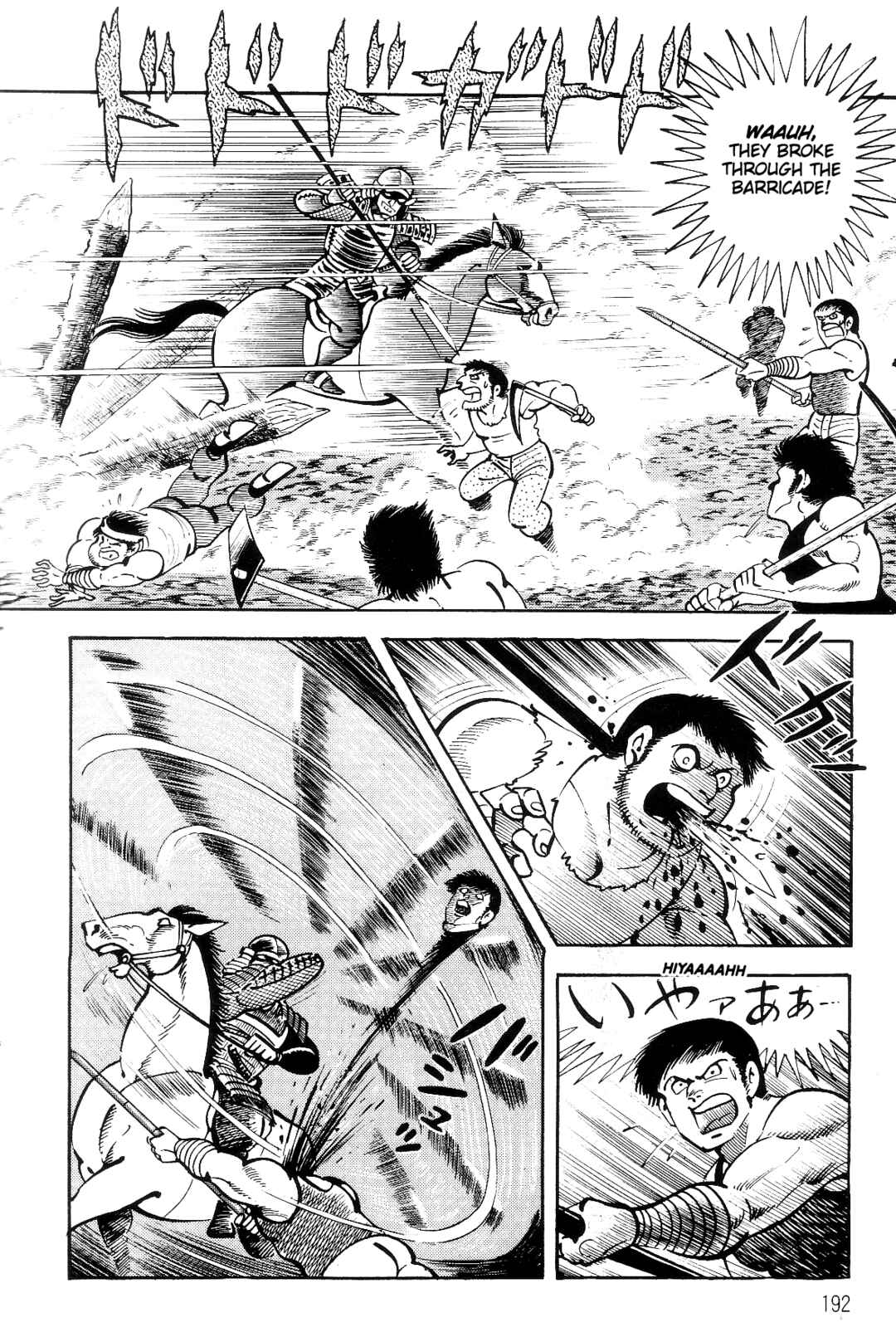 Page 175 Chapter 1 Violence Jack
