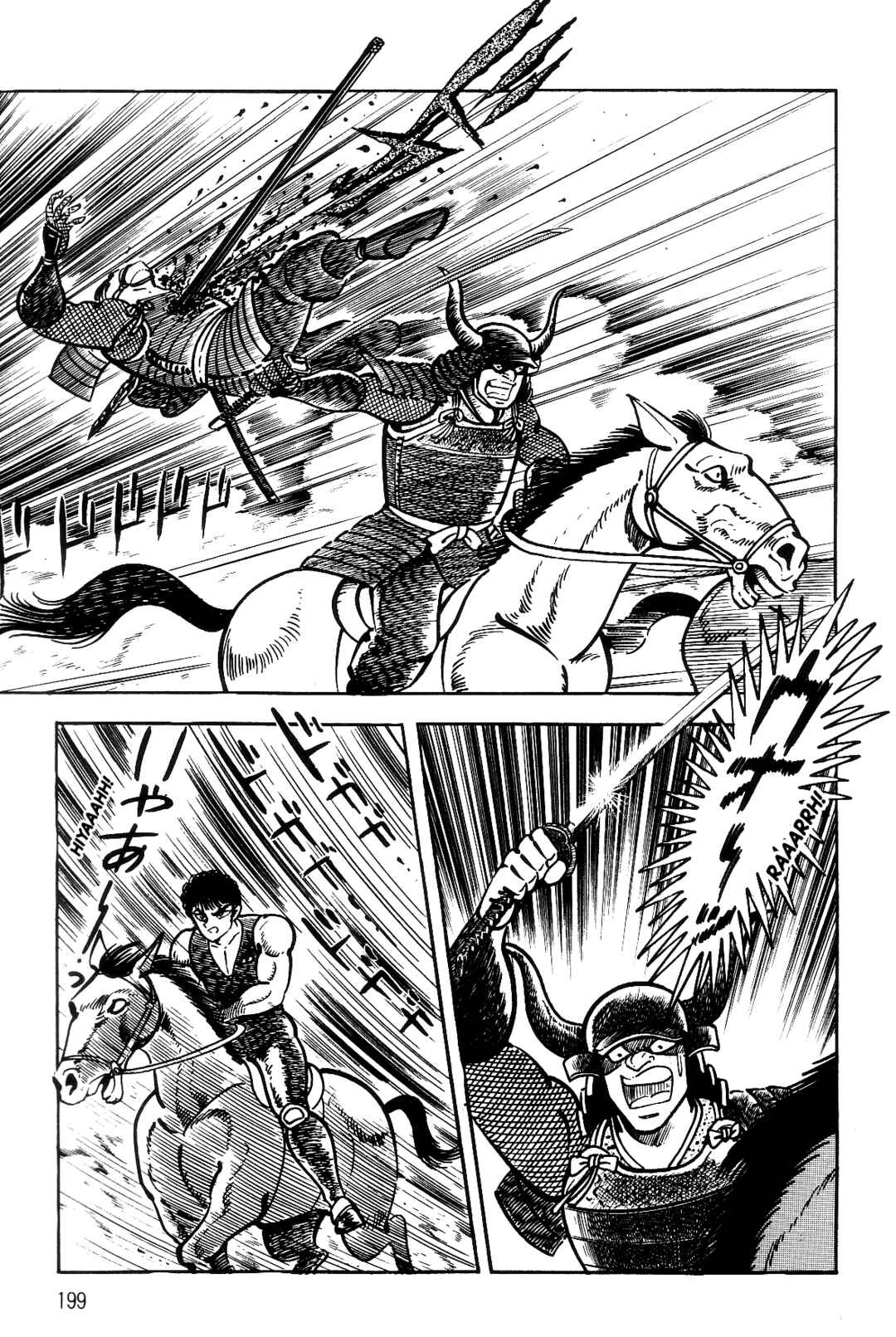 Page 181 Chapter 1 Violence Jack