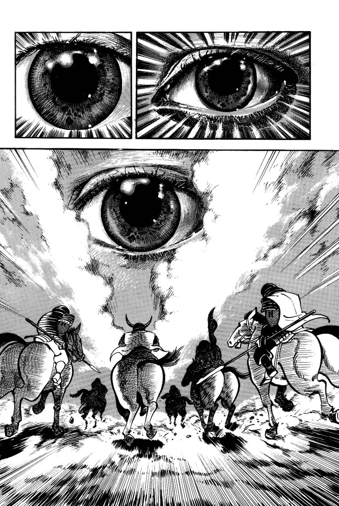 Page 193 Chapter 1 Violence Jack