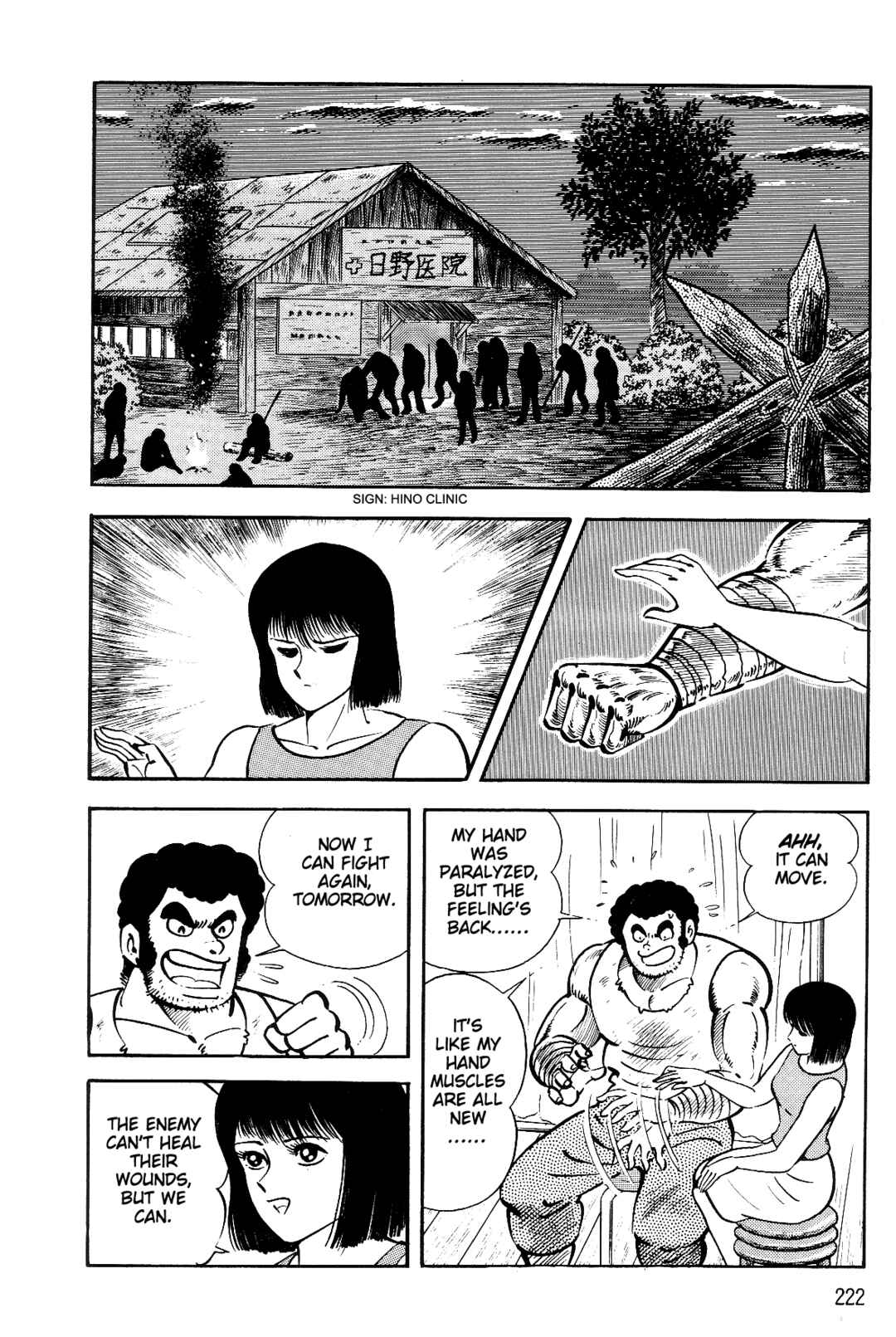 Page 200 Chapter 1 Violence Jack