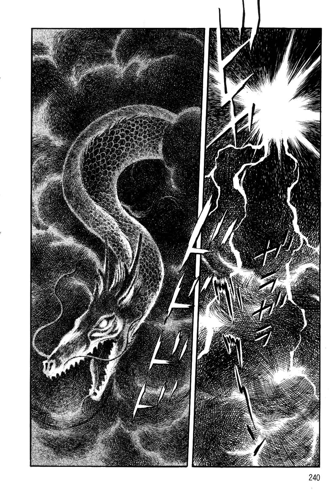 Page 218 Chapter 1 Violence Jack