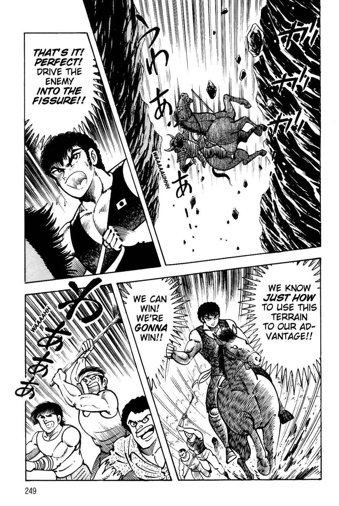Page 226 Chapter 1 Violence Jack