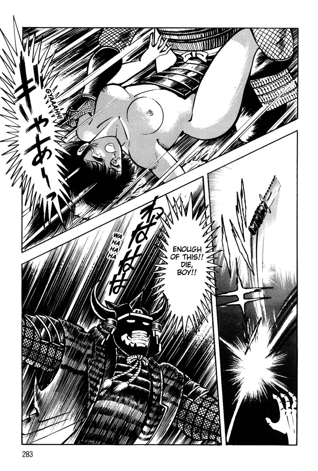 Page 255 Chapter 1 Violence Jack