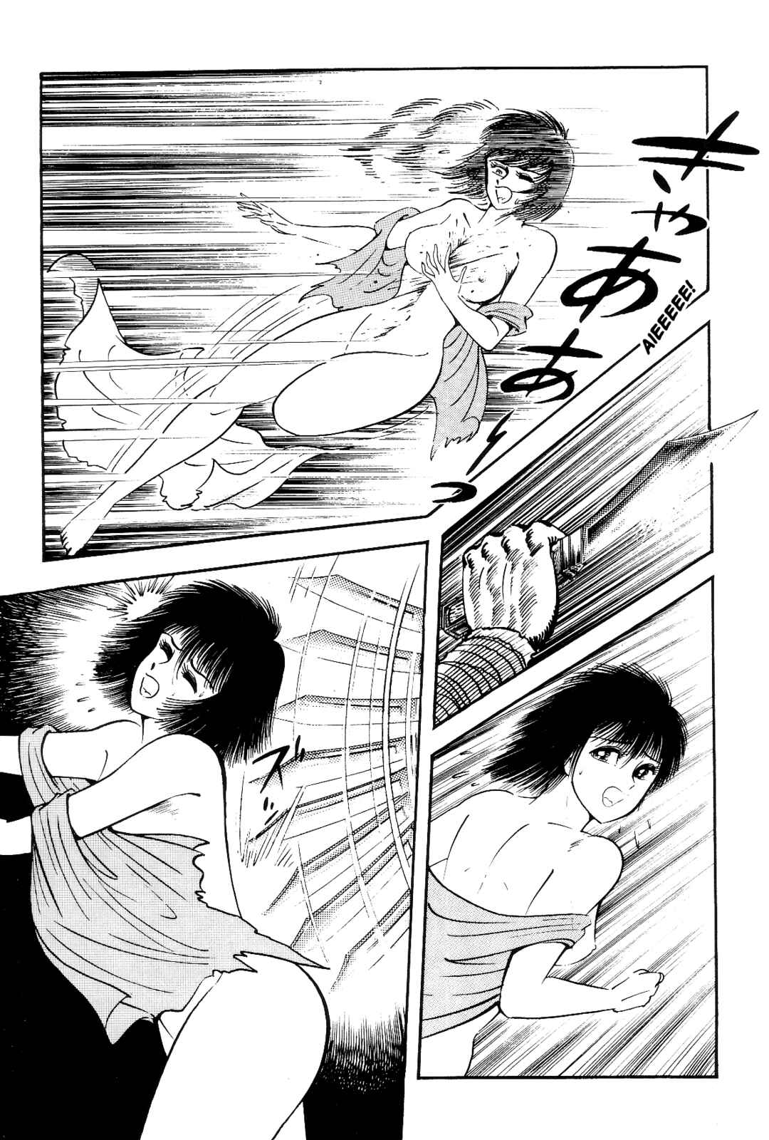 Page 286 Chapter 1 Violence Jack