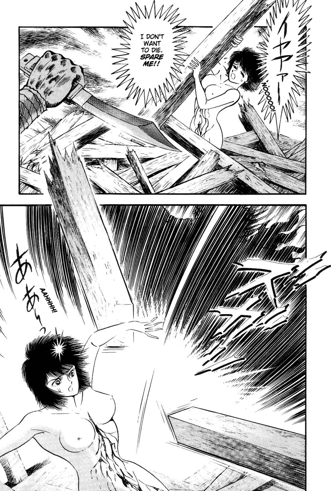 Page 288 Chapter 1 Violence Jack