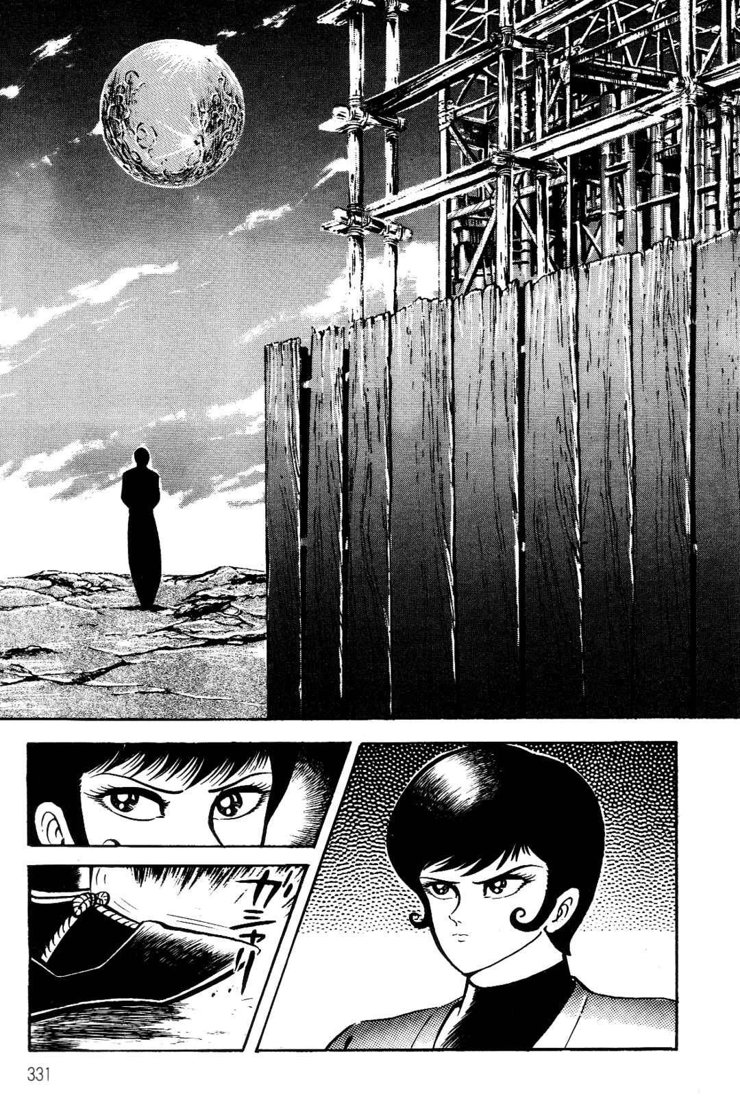 Page 300 Chapter 1 Violence Jack