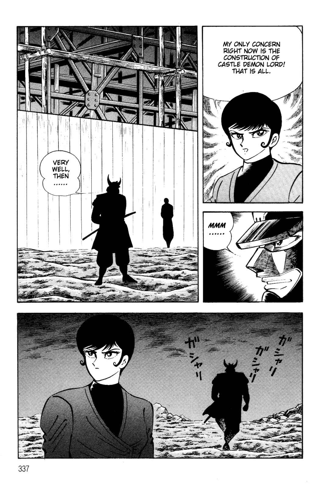 Page 306 Chapter 1 Violence Jack