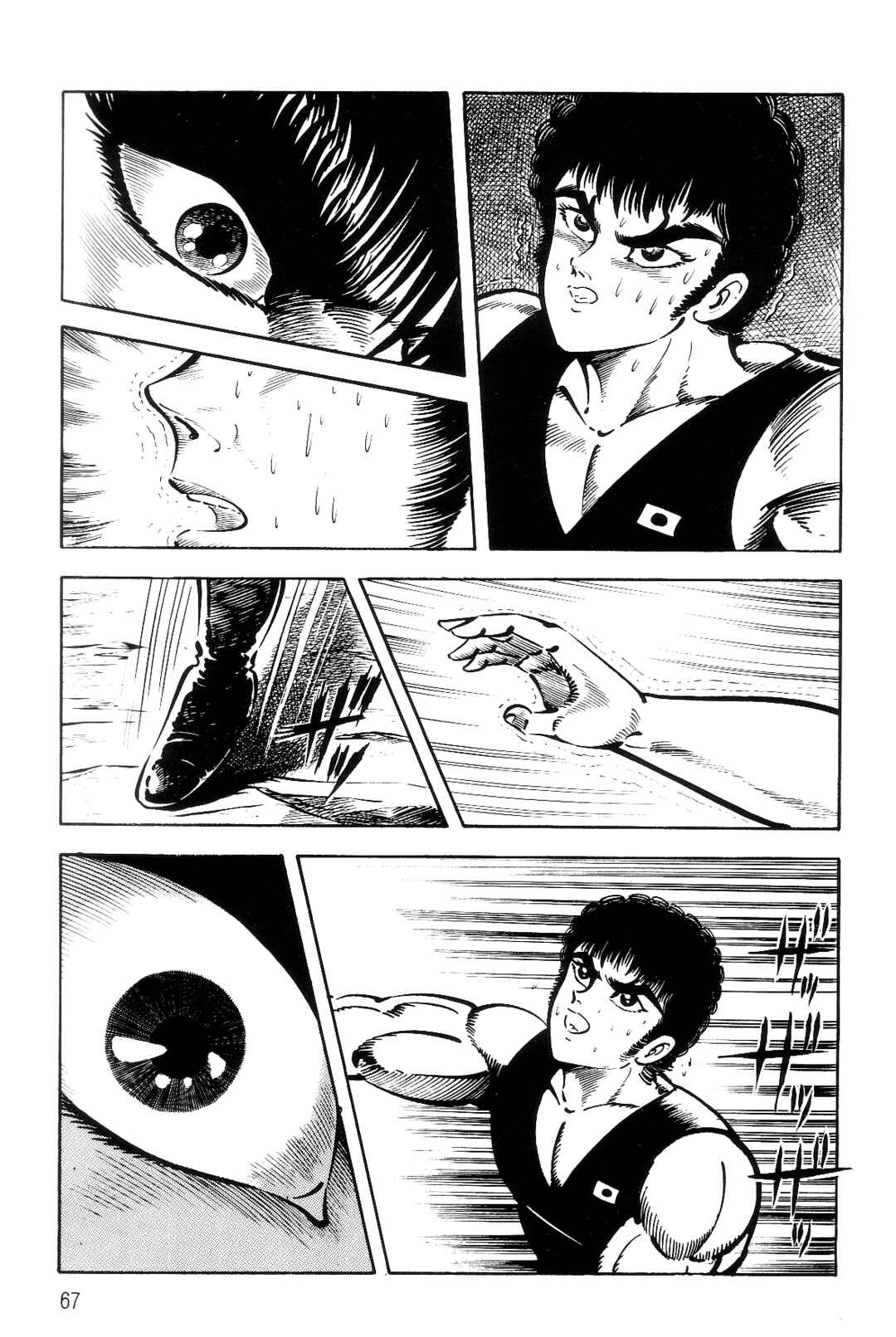 Page 63 Chapter 1 Violence Jack