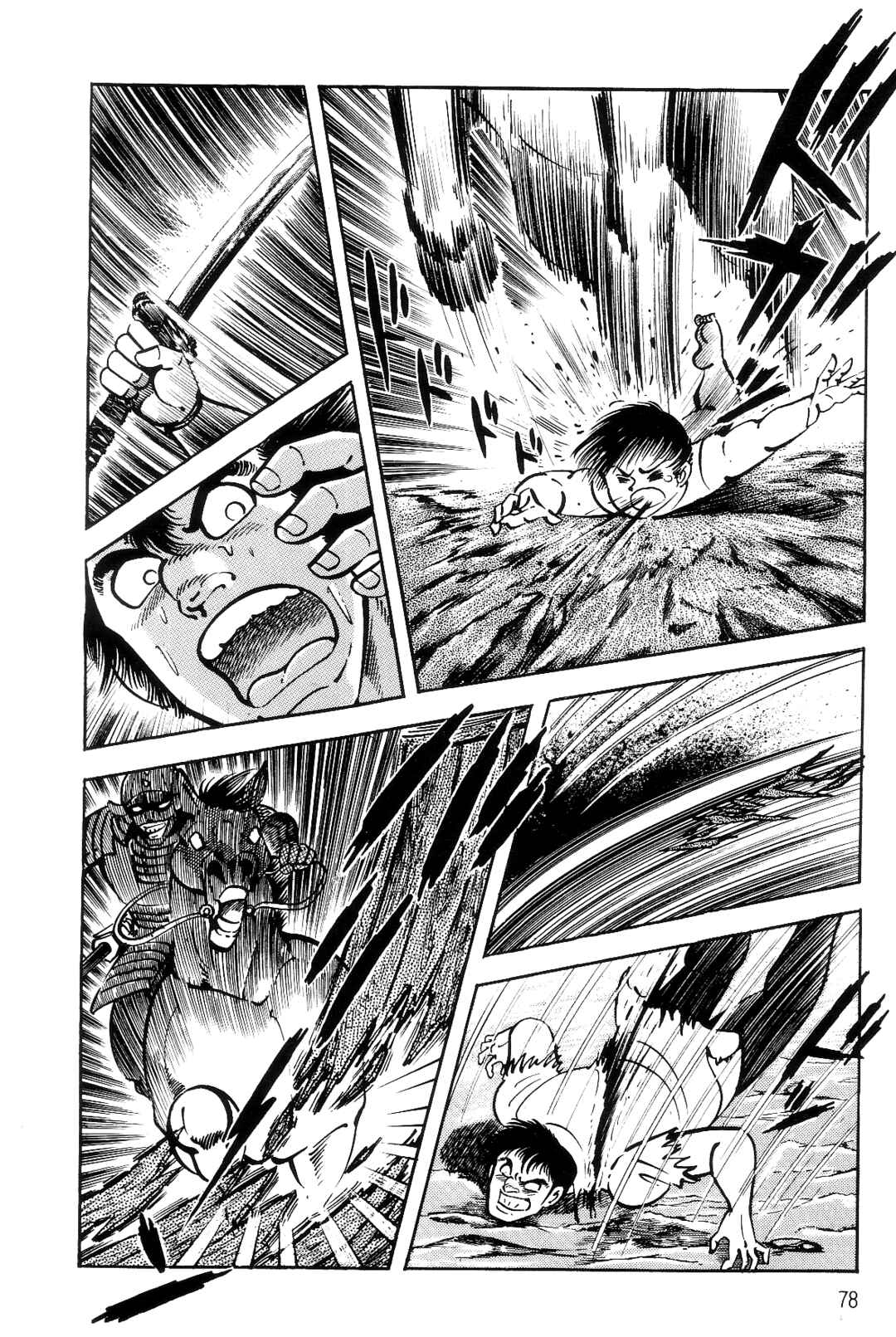 Page 71 Chapter 1 Violence Jack