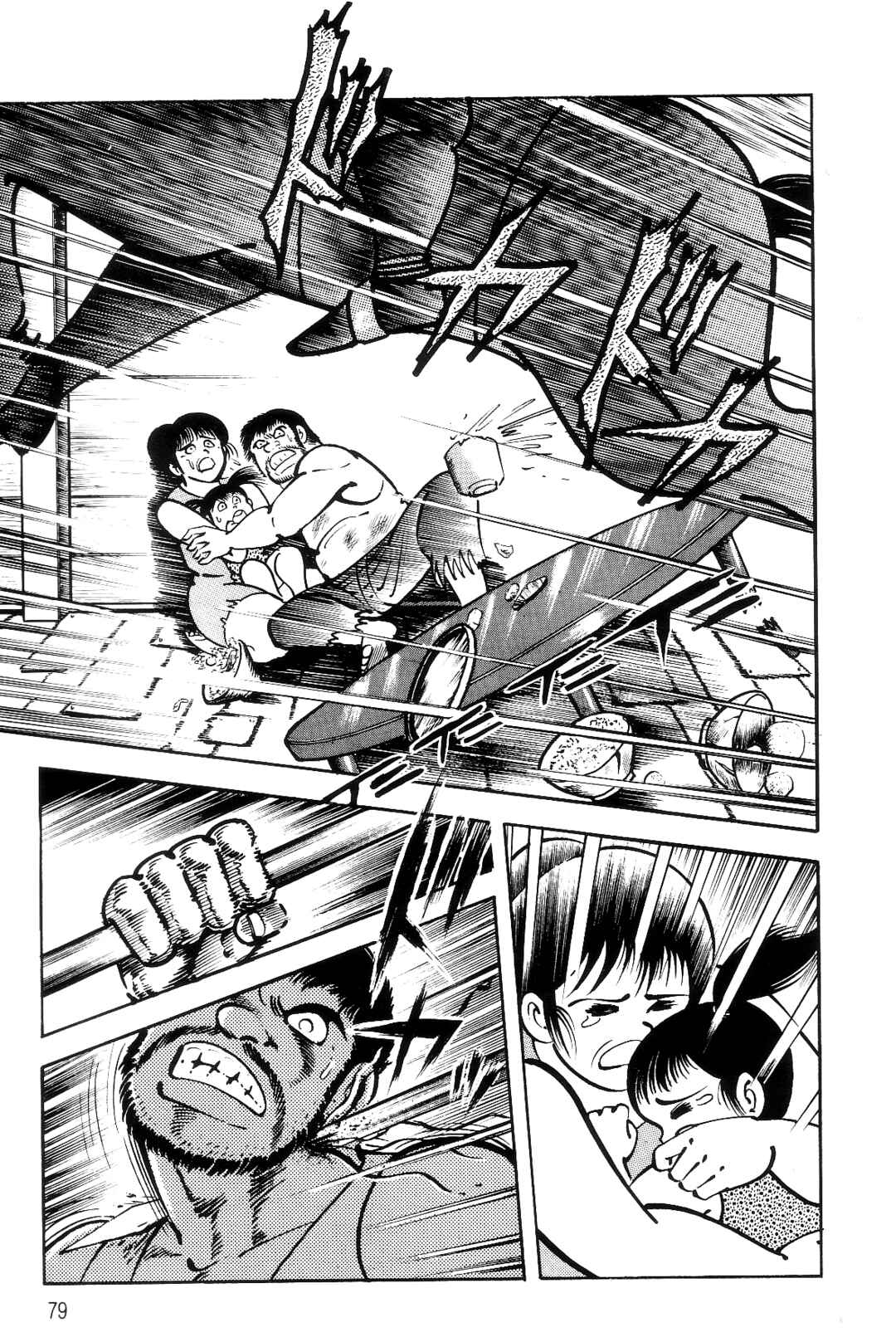 Page 72 Chapter 1 Violence Jack