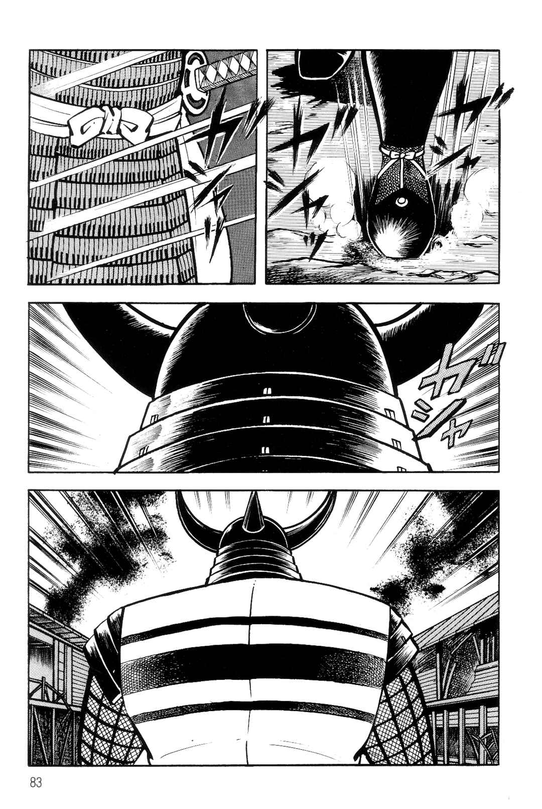 Page 76 Chapter 1 Violence Jack