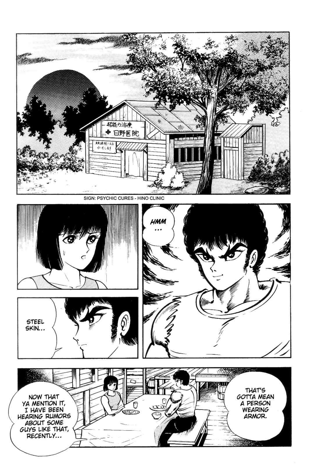 Page 84 Chapter 1 Violence Jack