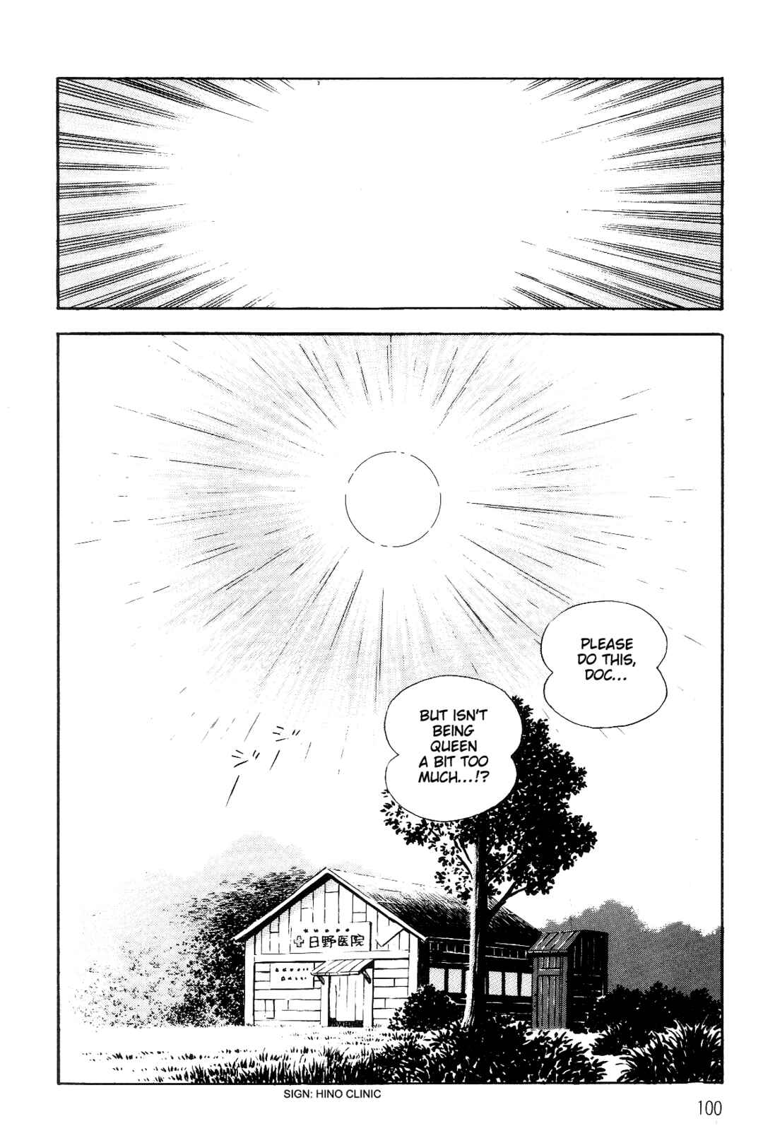 Page 91 Chapter 1 Violence Jack