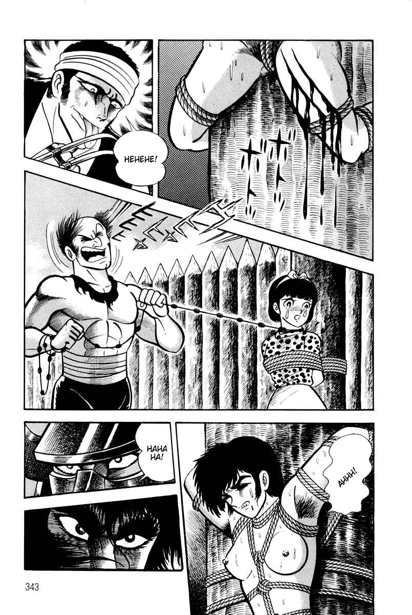 Page 118 Chapter 2 Violence Jack