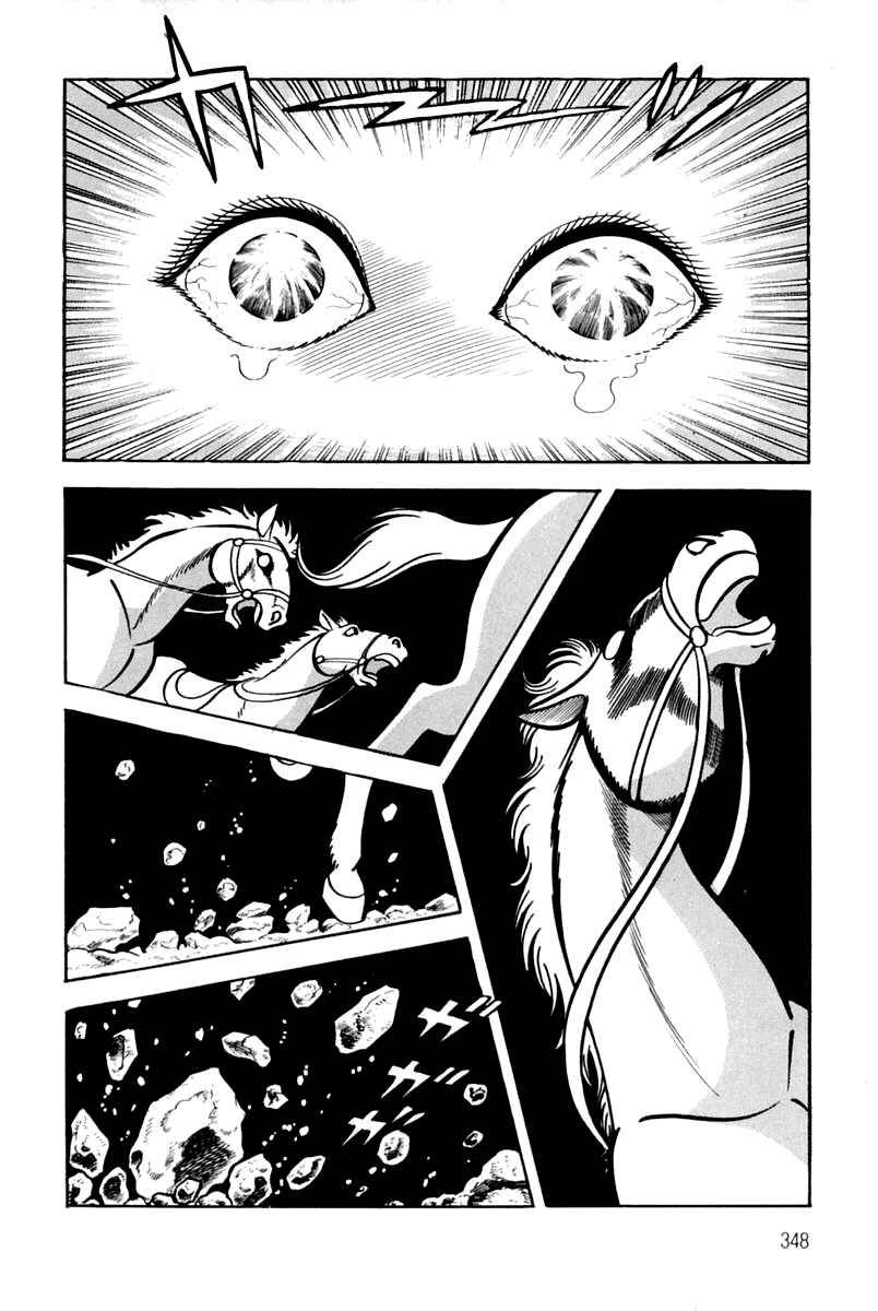 Page 123 Chapter 2 Violence Jack