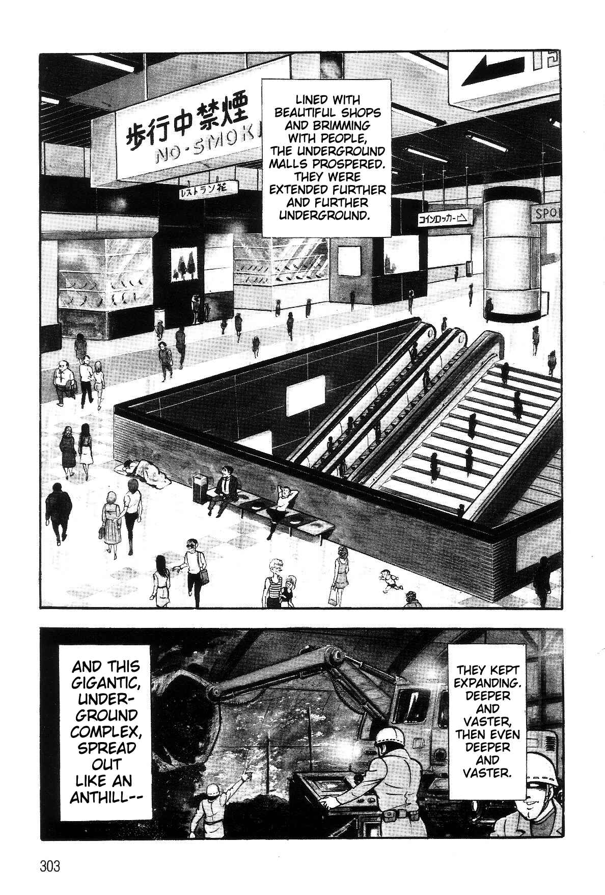 Page 5 Chapter 2.1 Violence Jack
