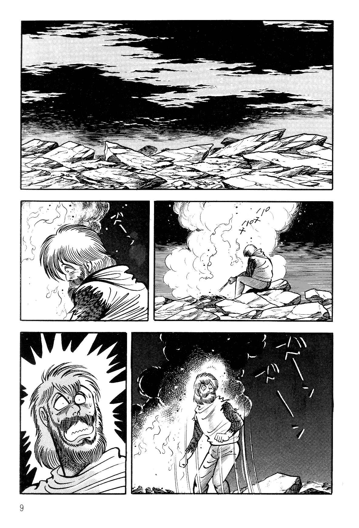 Page 9 Chapter 1.1 Violence Jack