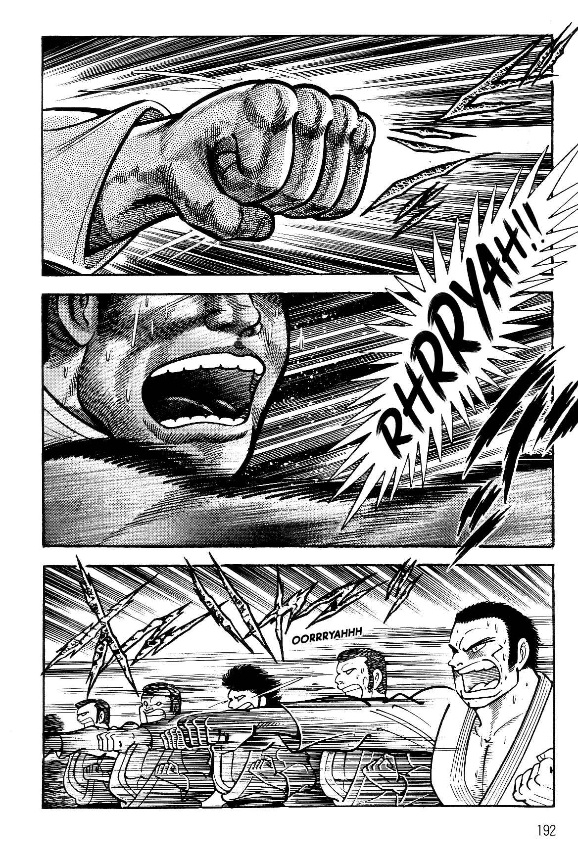 Page 21 Chapter 2.1 Violence Jack