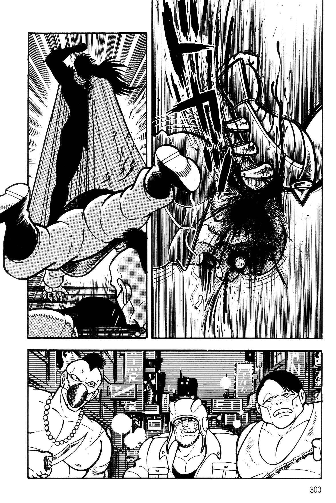 Page 48 Chapter 2.2 Violence Jack