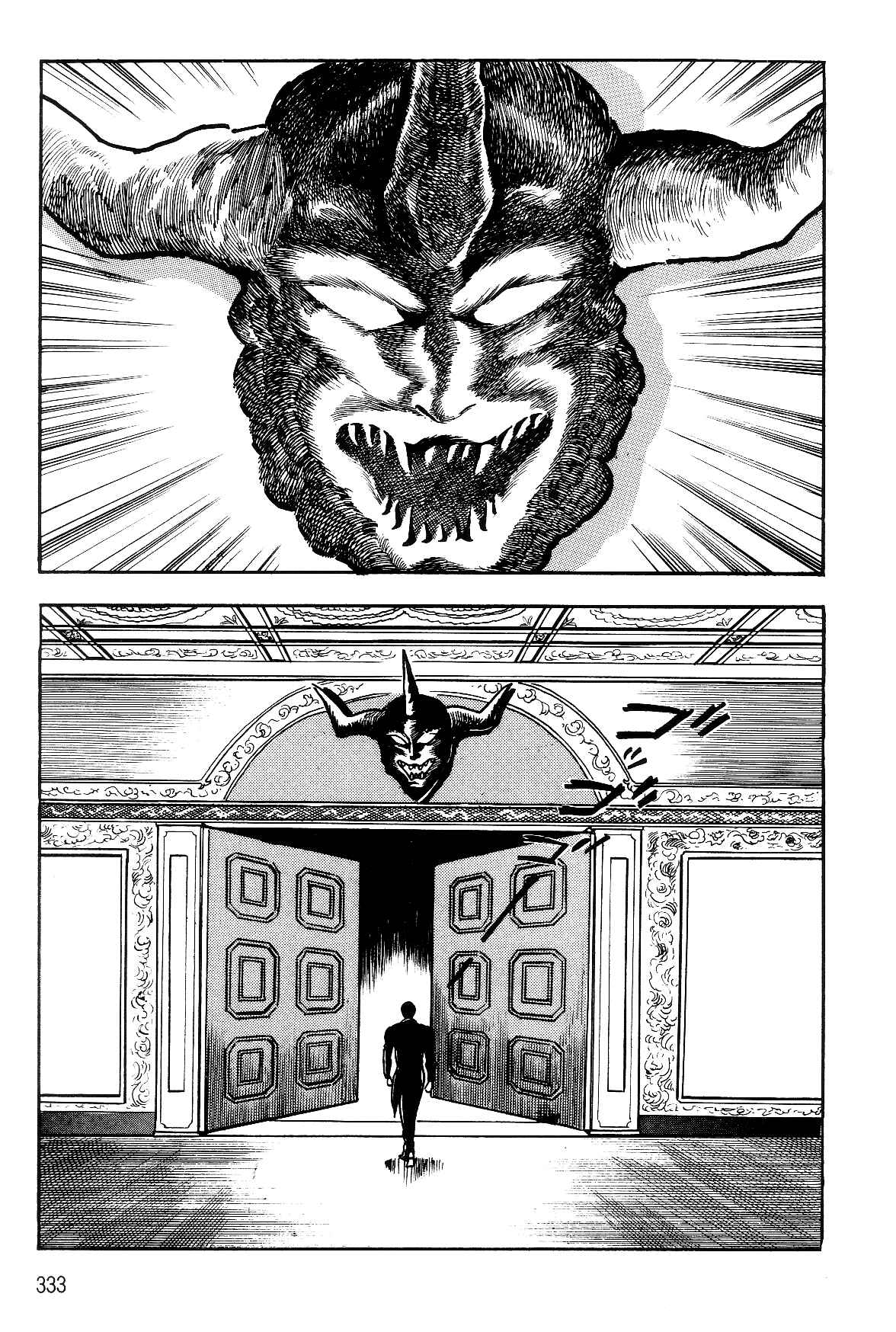 Page 80 Chapter 2.2 Violence Jack