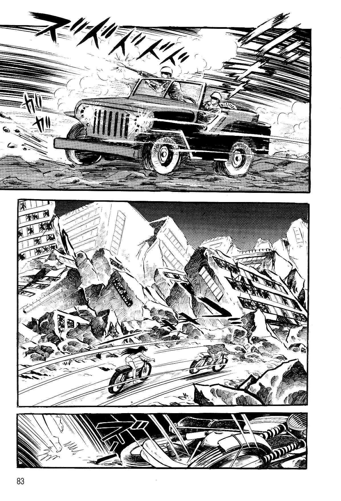 Page 84 Chapter 1.1 Violence Jack