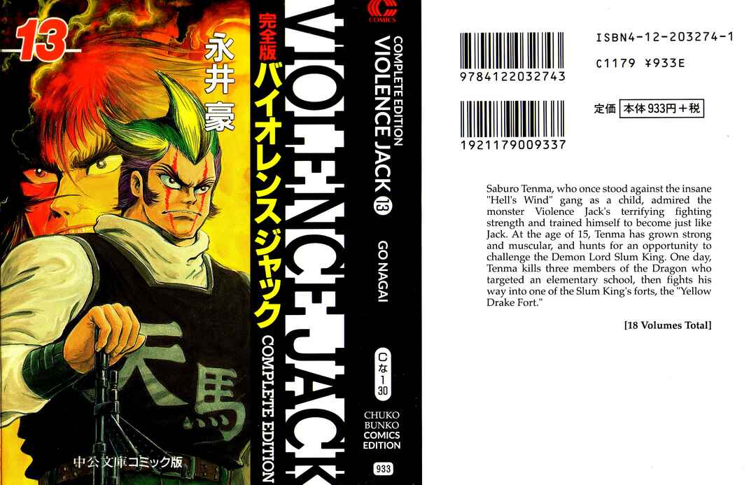 Page 1 Chapter 1 Violence Jack