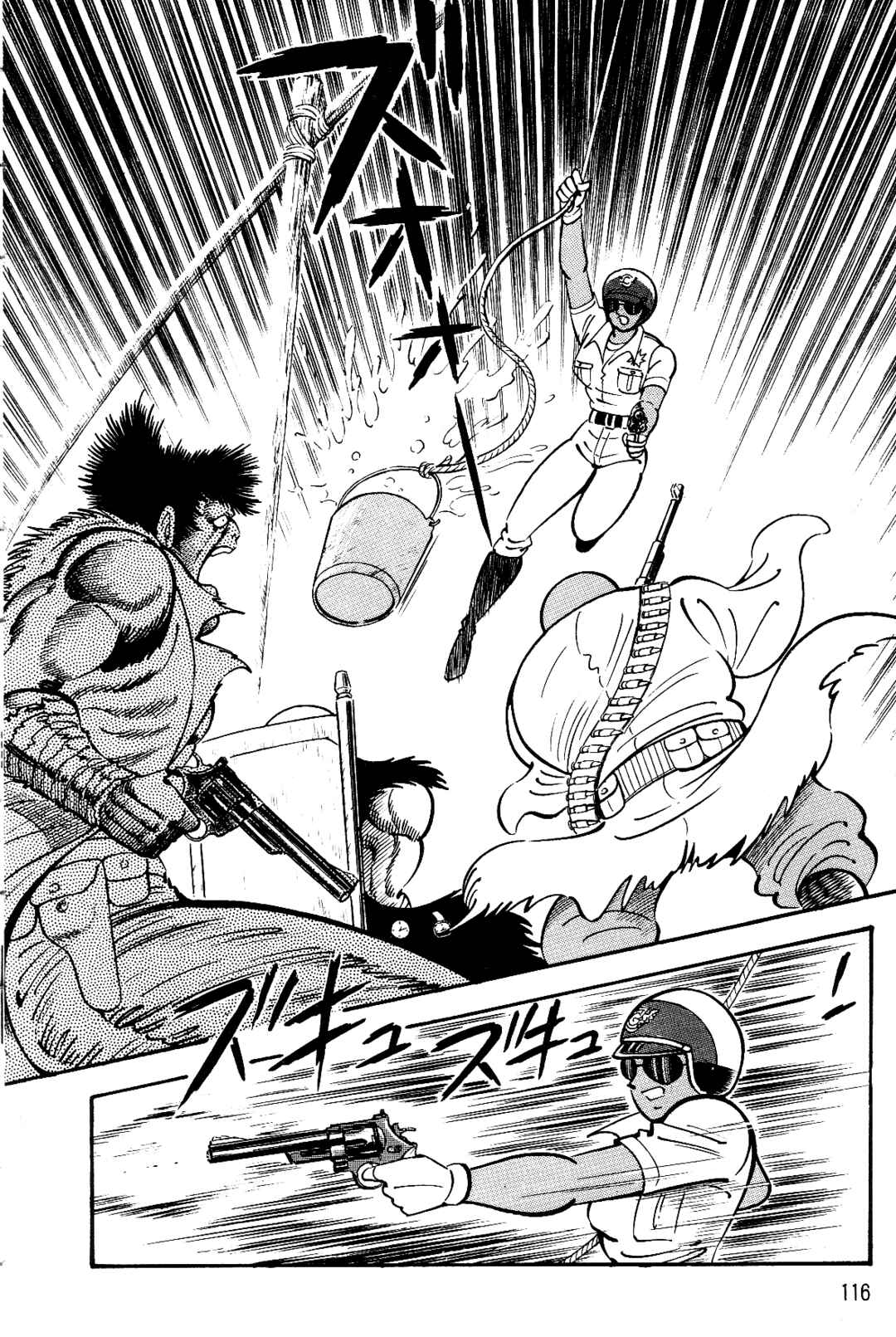 Page 107 Chapter 1 Violence Jack